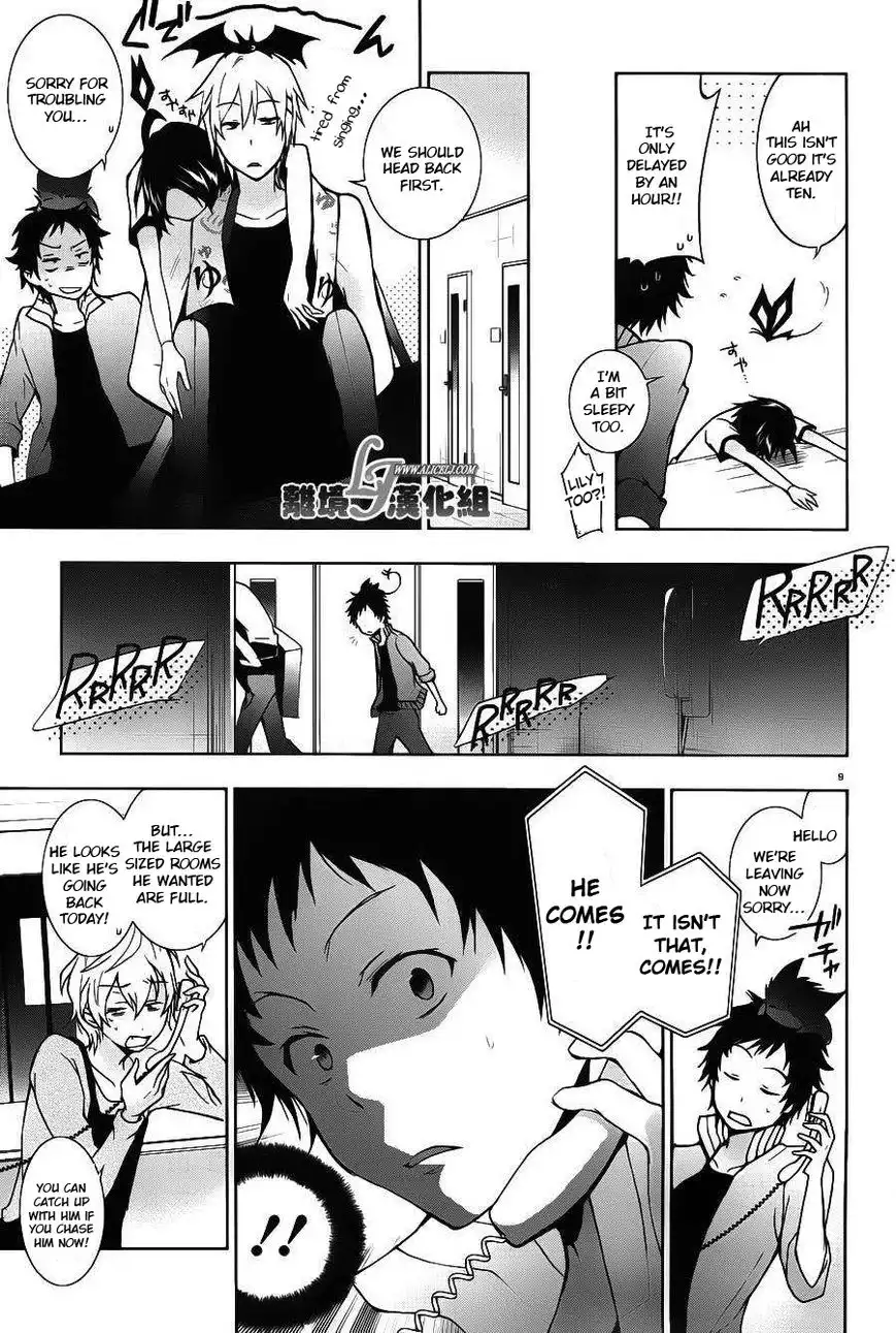 Servamp Chapter 22