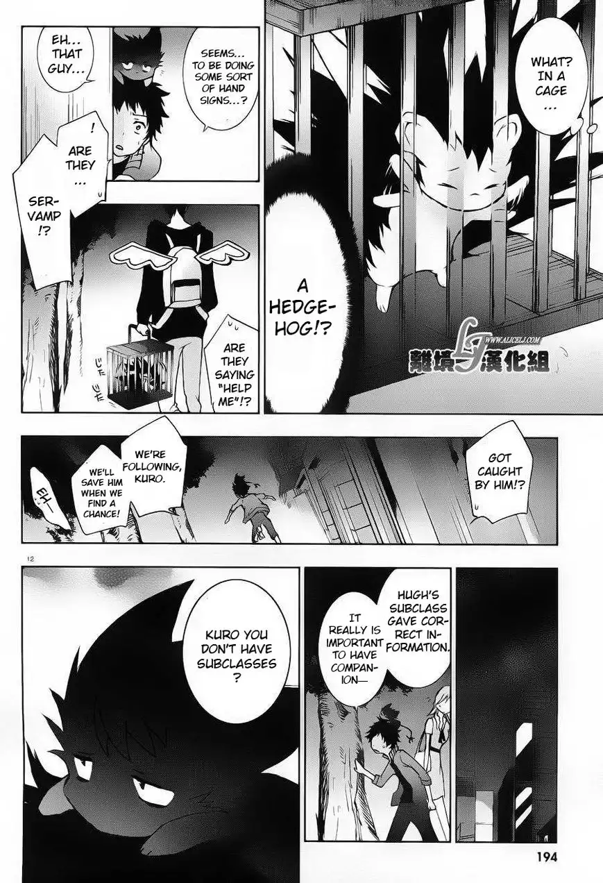 Servamp Chapter 22