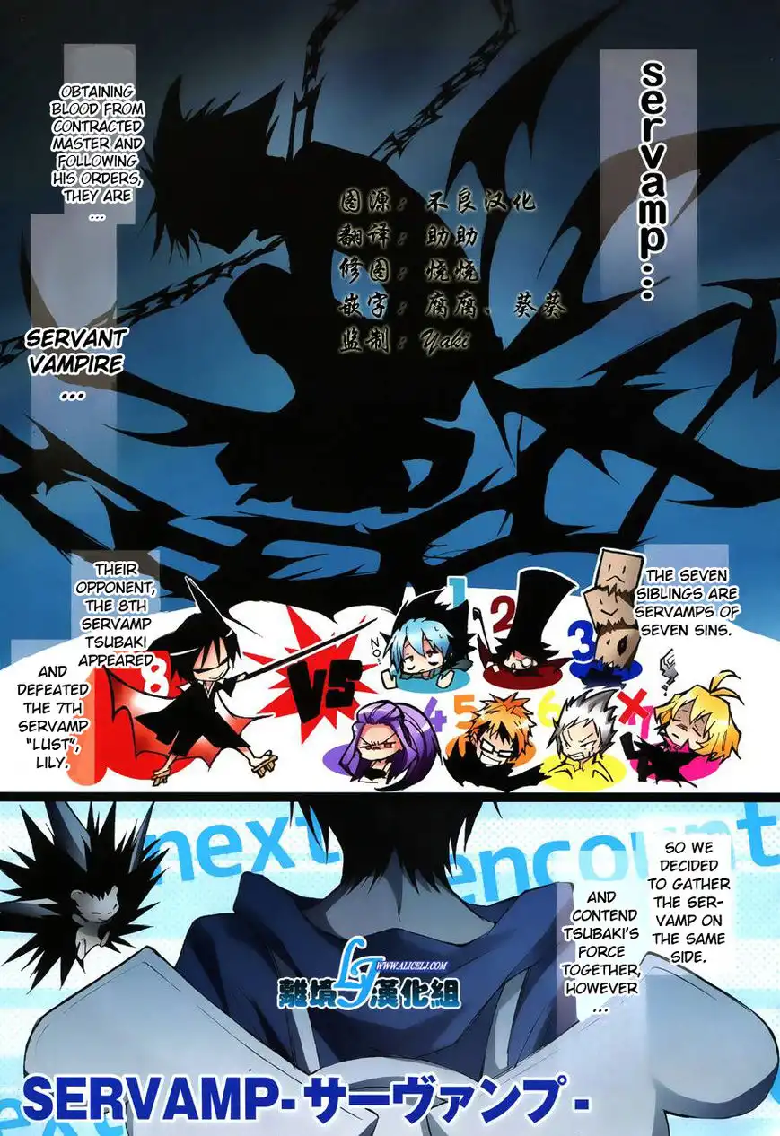 Servamp Chapter 22