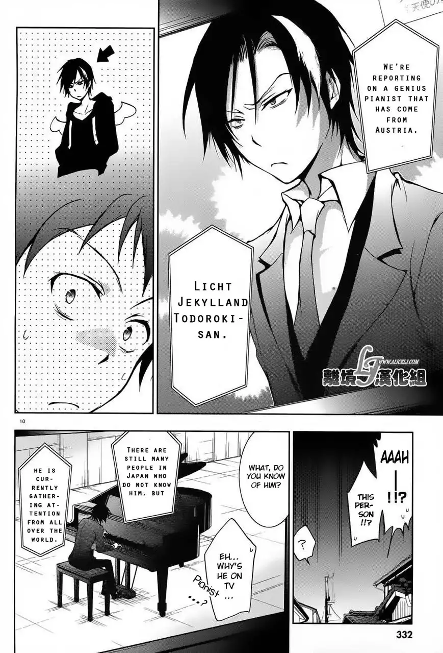 Servamp Chapter 23