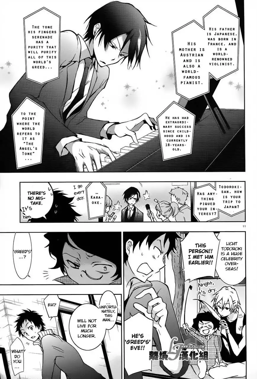 Servamp Chapter 23