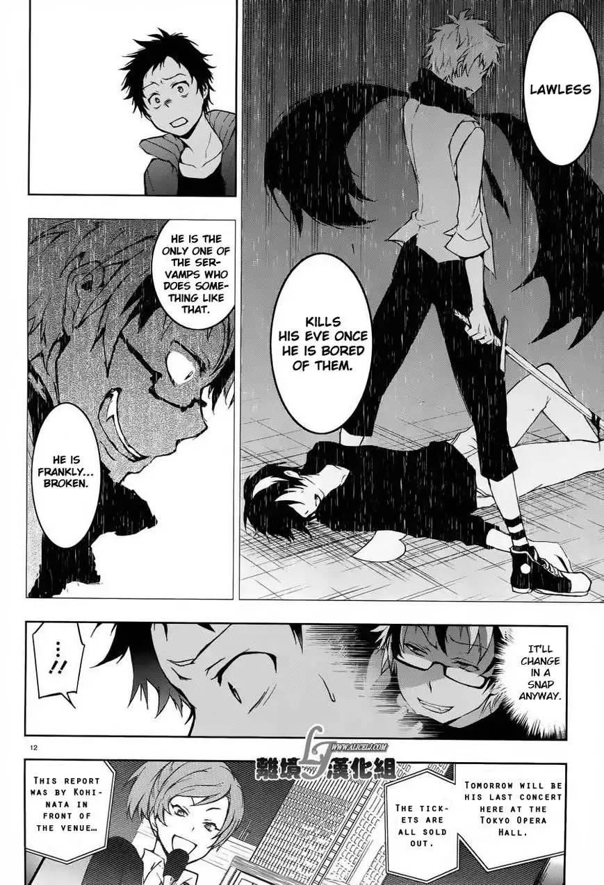 Servamp Chapter 23