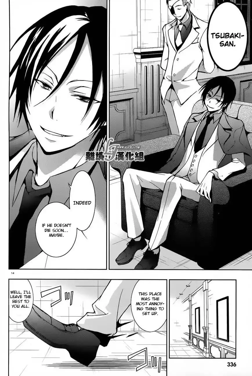 Servamp Chapter 23