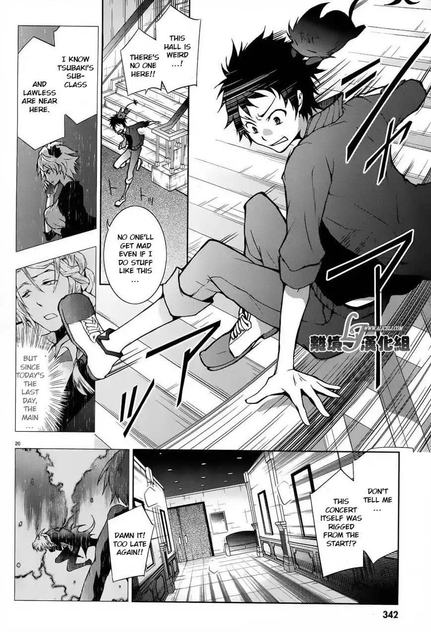 Servamp Chapter 23