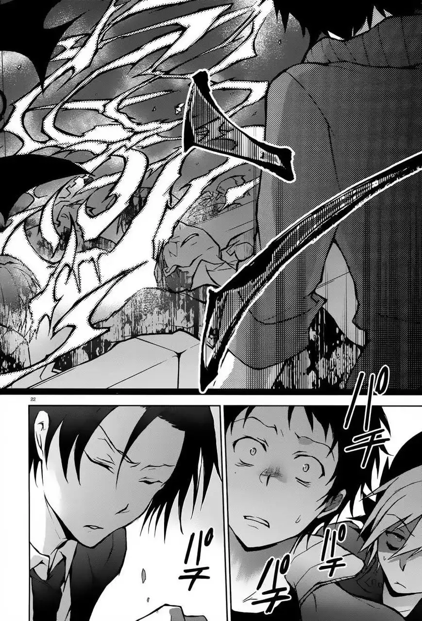 Servamp Chapter 23