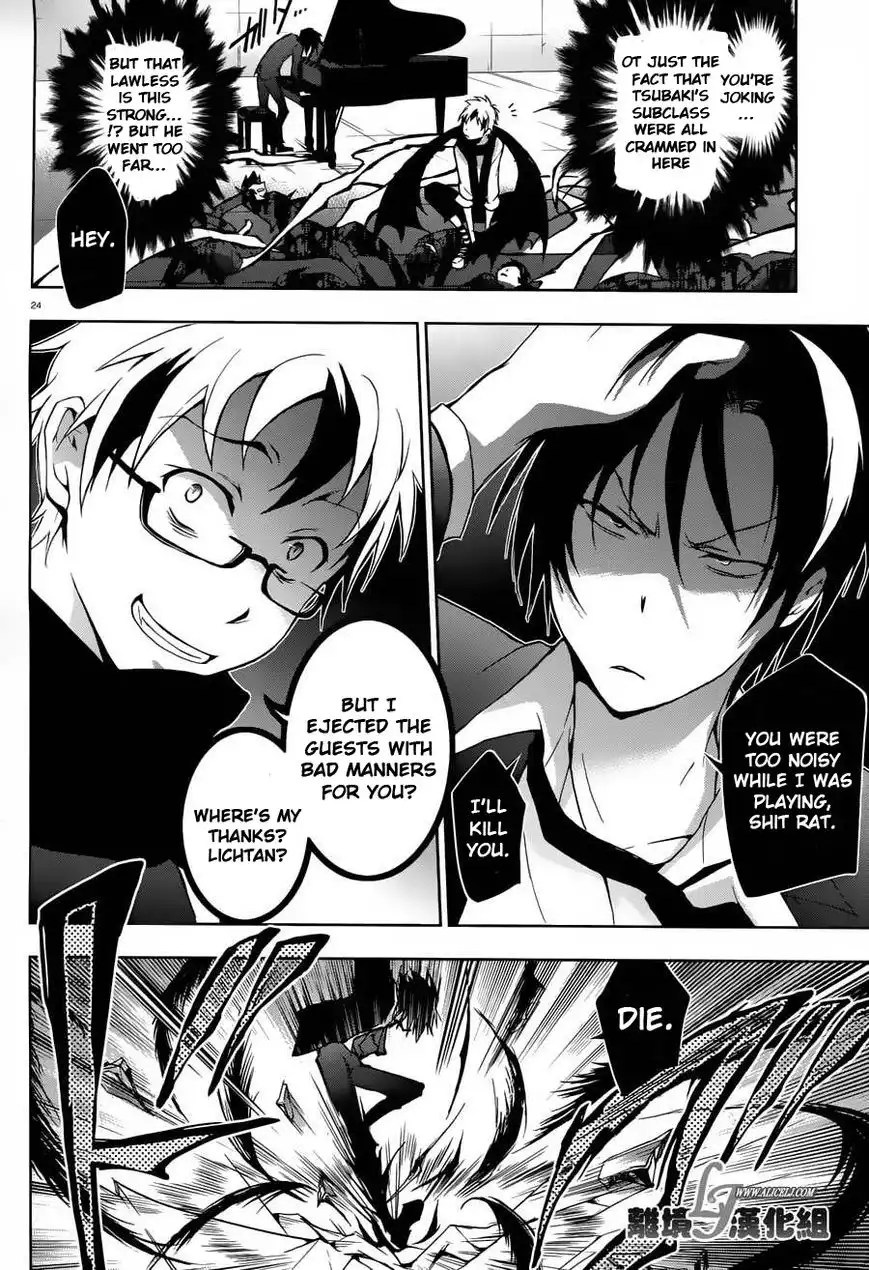 Servamp Chapter 23