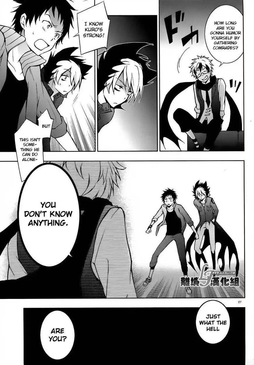 Servamp Chapter 23