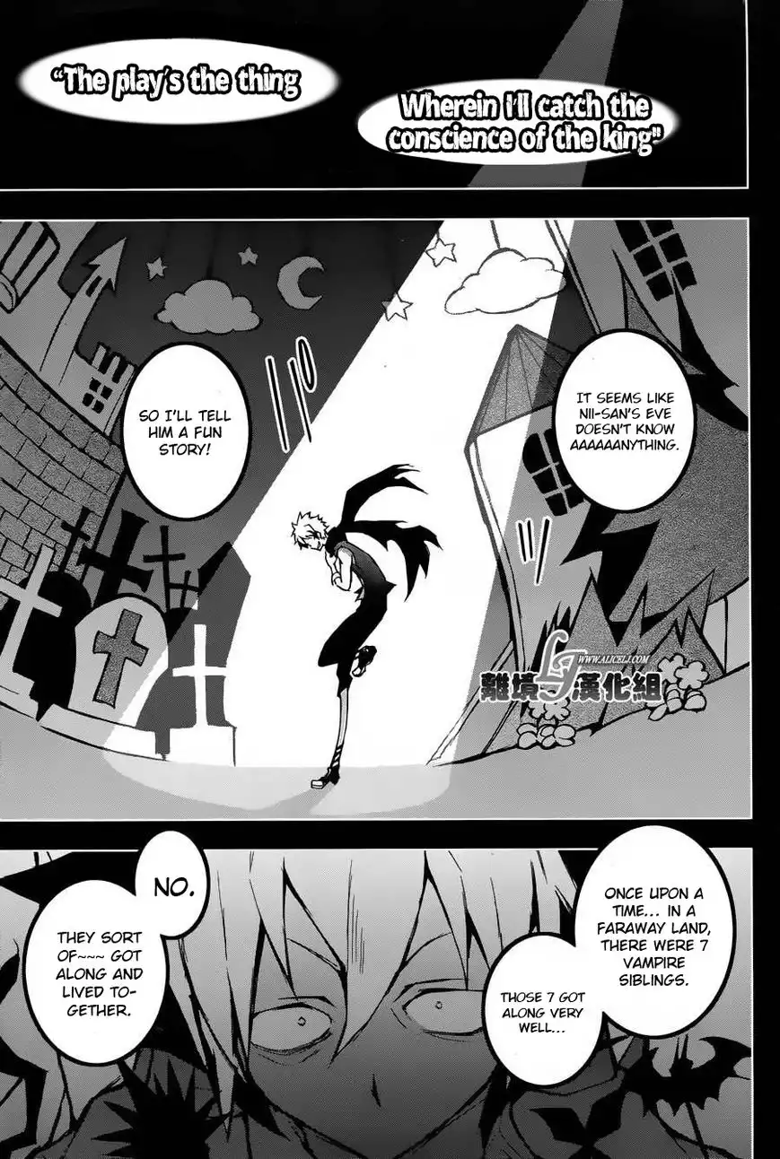 Servamp Chapter 23