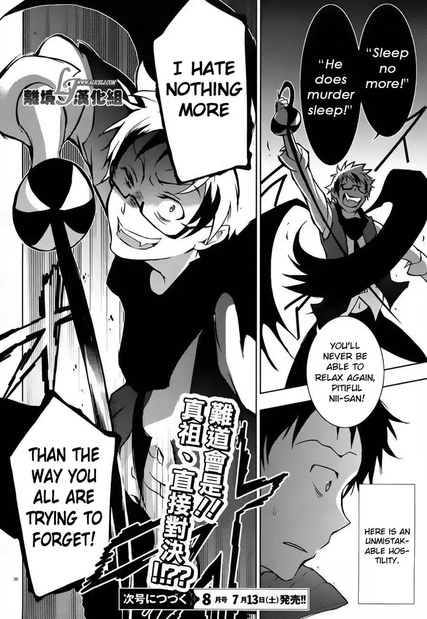 Servamp Chapter 23