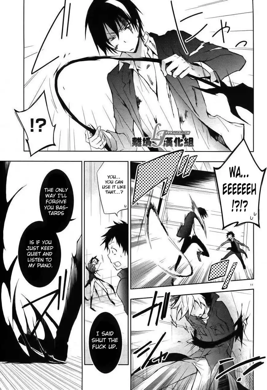 Servamp Chapter 24