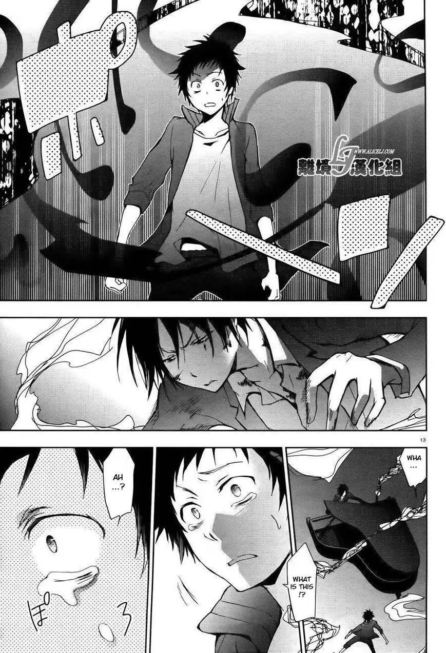 Servamp Chapter 24