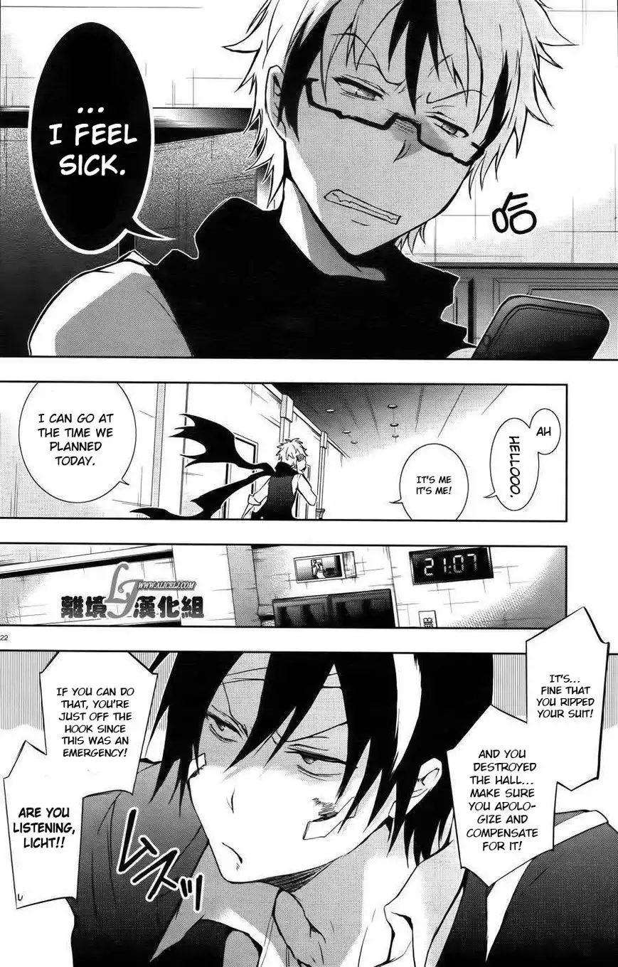 Servamp Chapter 24