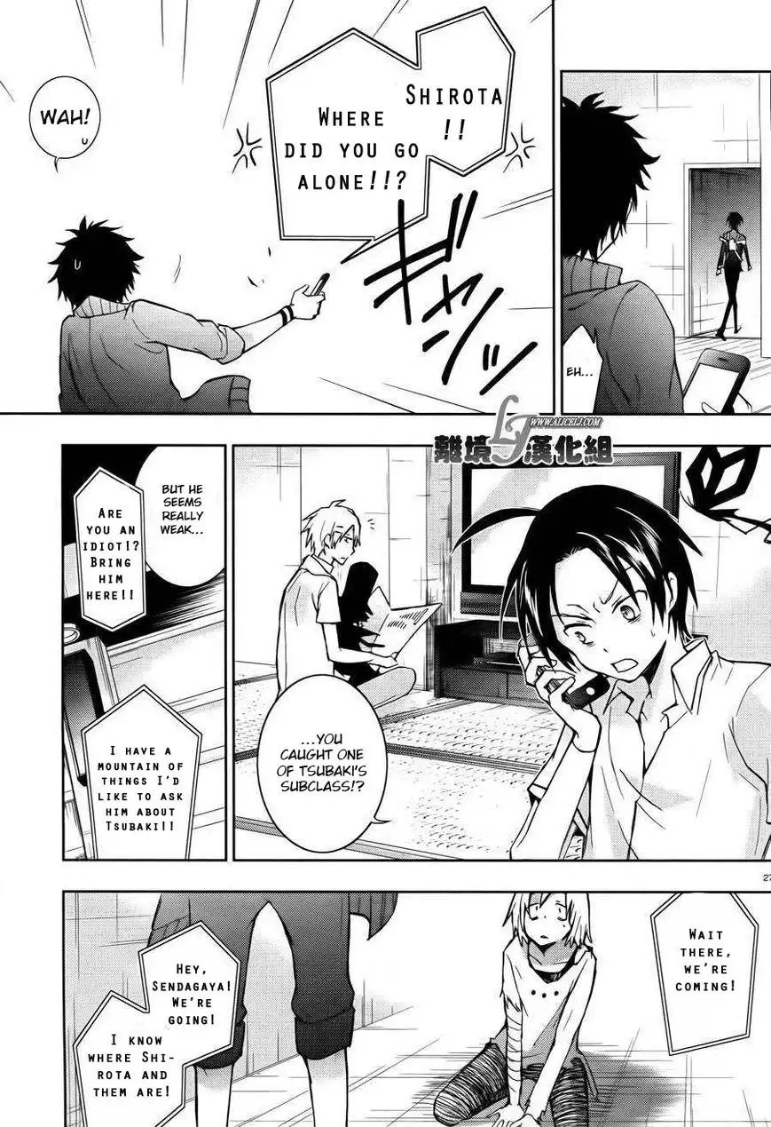 Servamp Chapter 24