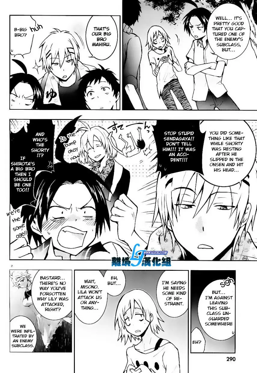 Servamp Chapter 25