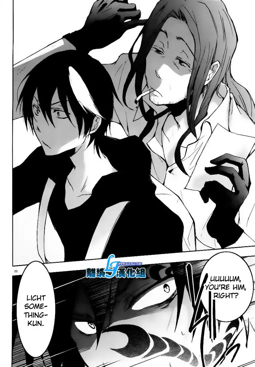 Servamp Chapter 25