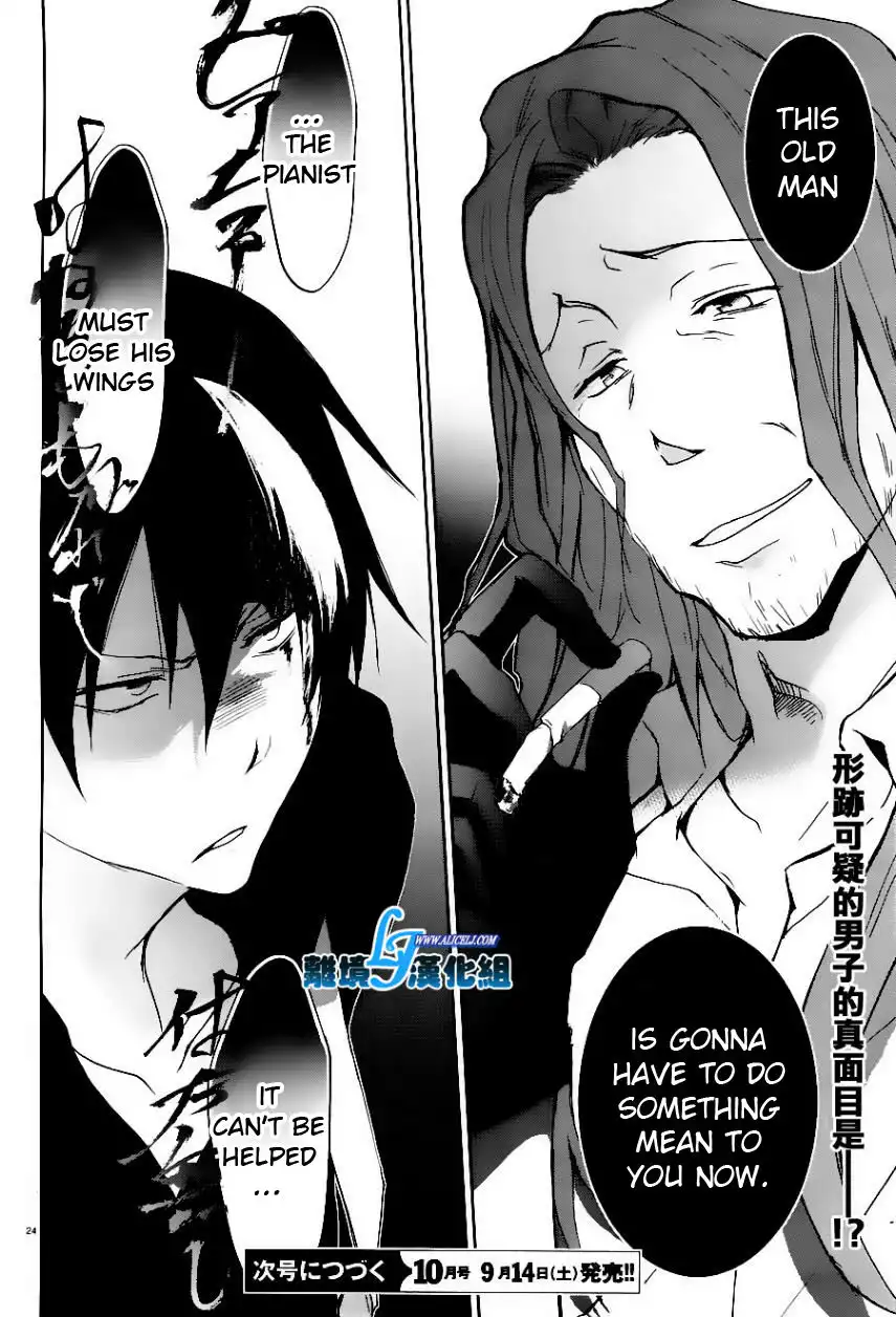 Servamp Chapter 25