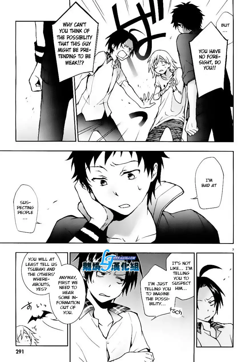 Servamp Chapter 25