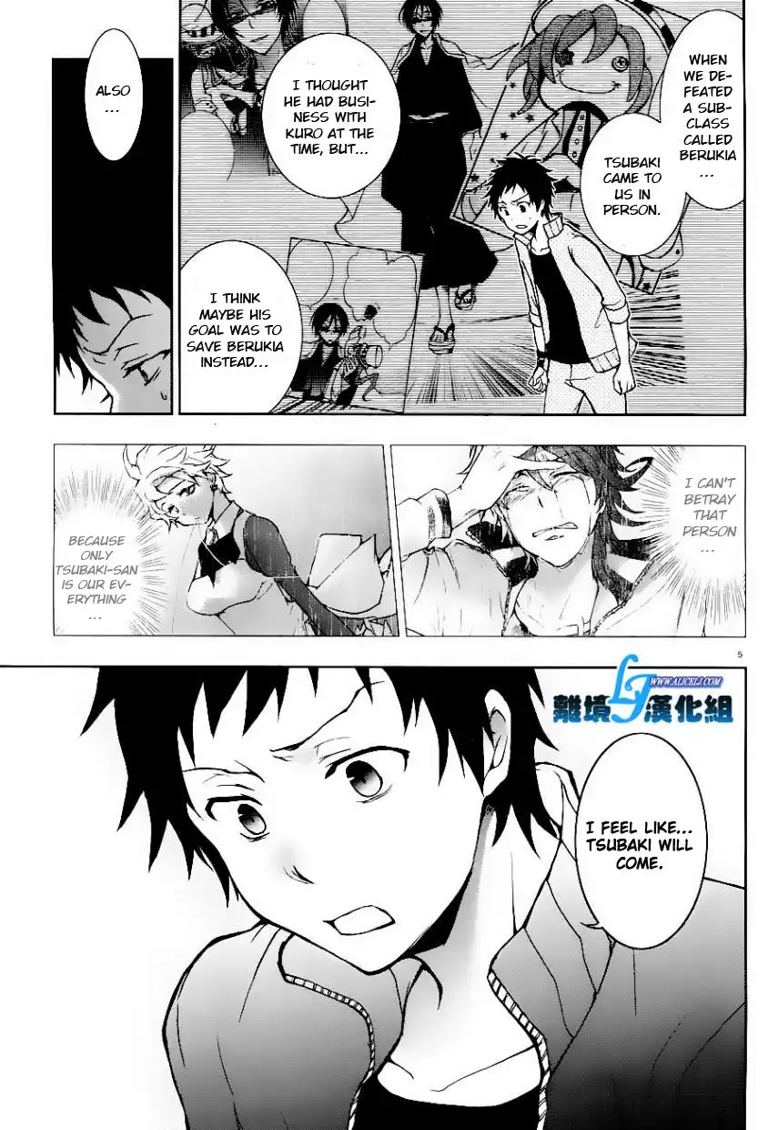 Servamp Chapter 25