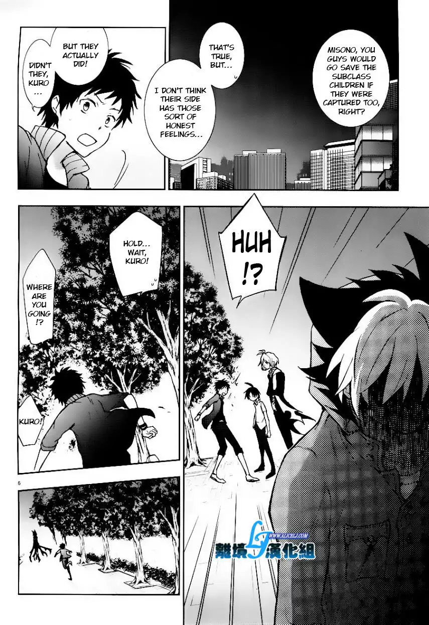 Servamp Chapter 25