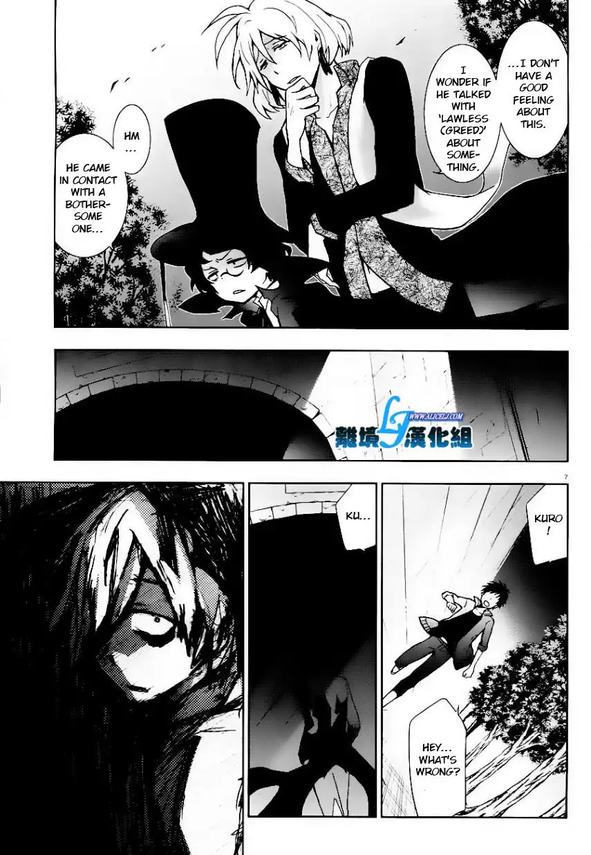 Servamp Chapter 25