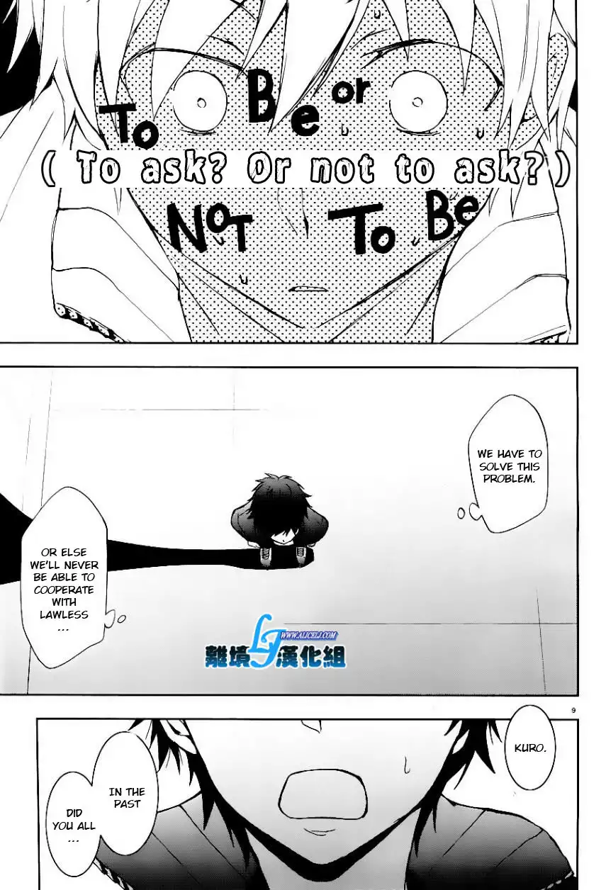 Servamp Chapter 25