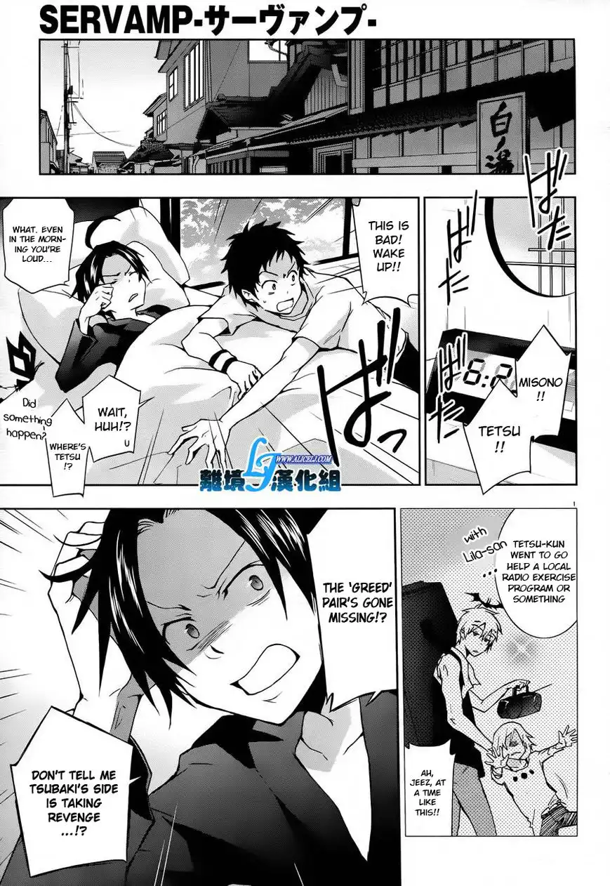 Servamp Chapter 26