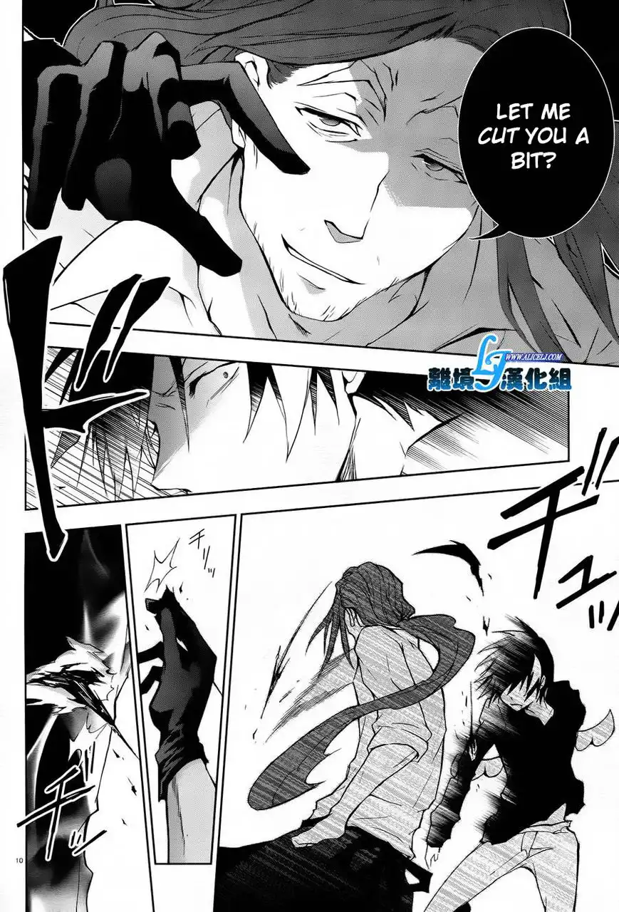 Servamp Chapter 26