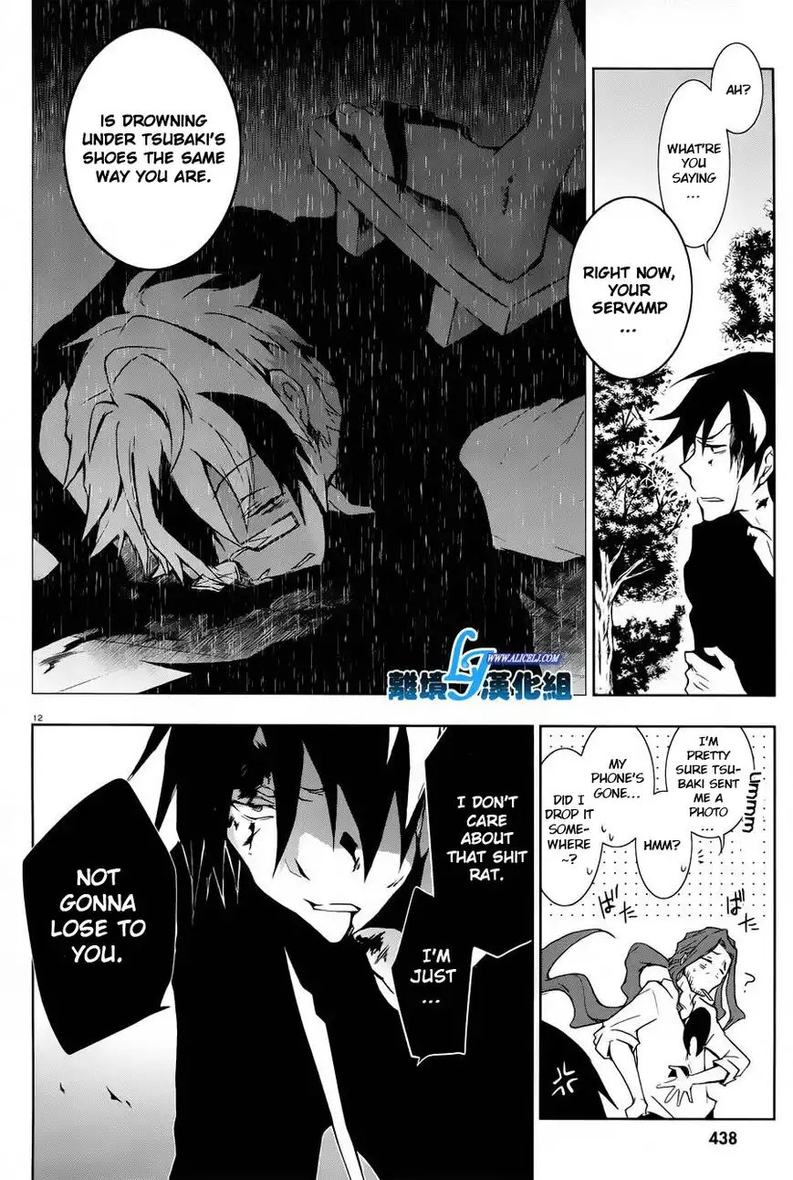 Servamp Chapter 26