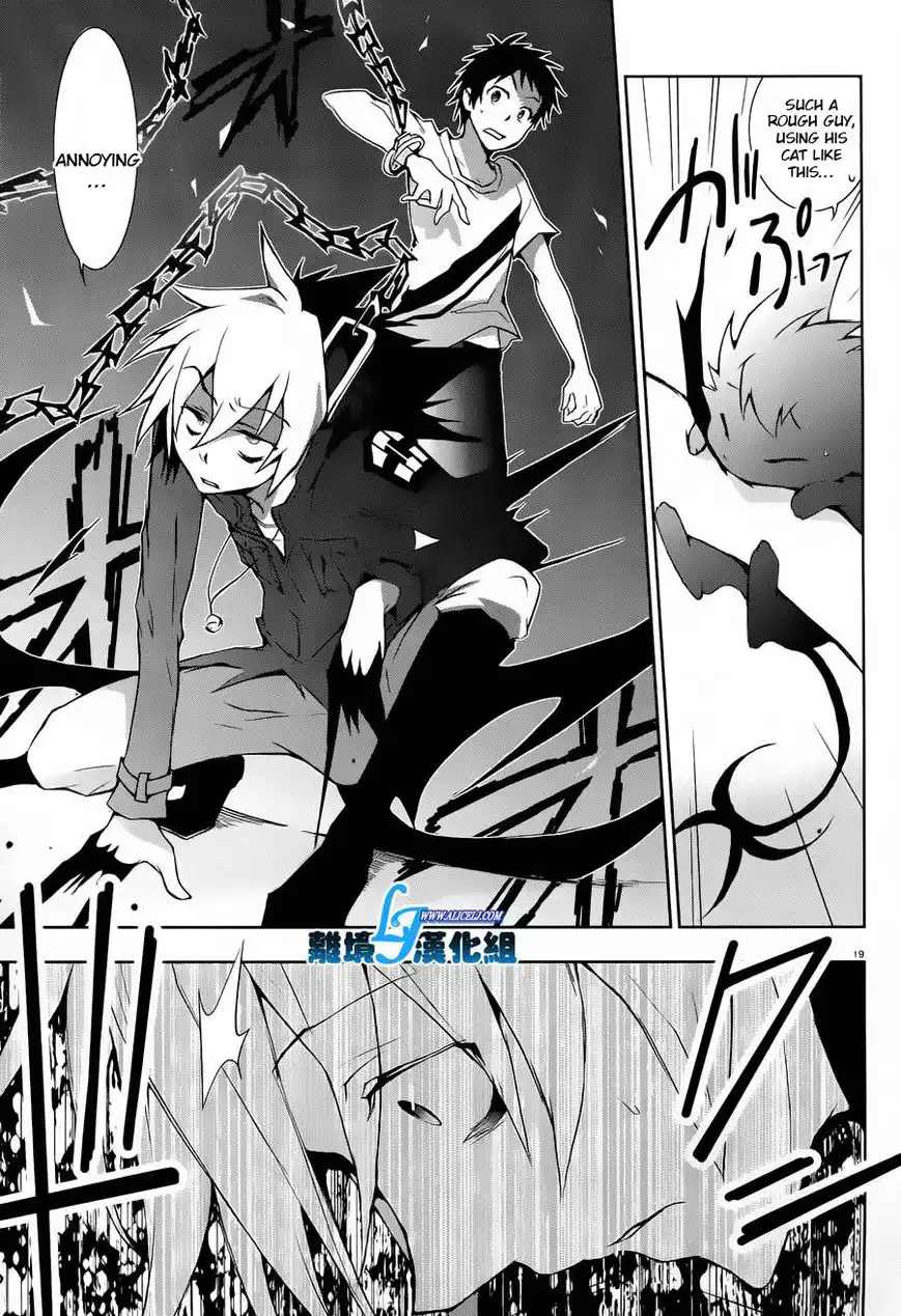 Servamp Chapter 26