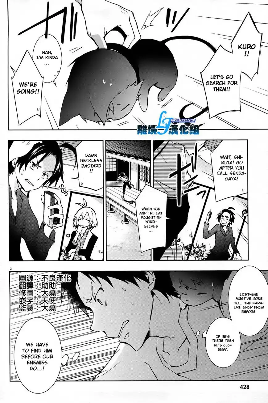 Servamp Chapter 26