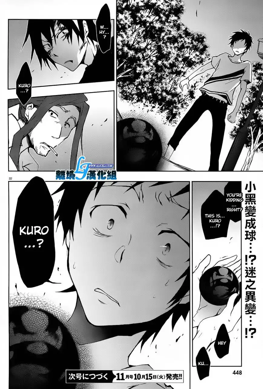 Servamp Chapter 26