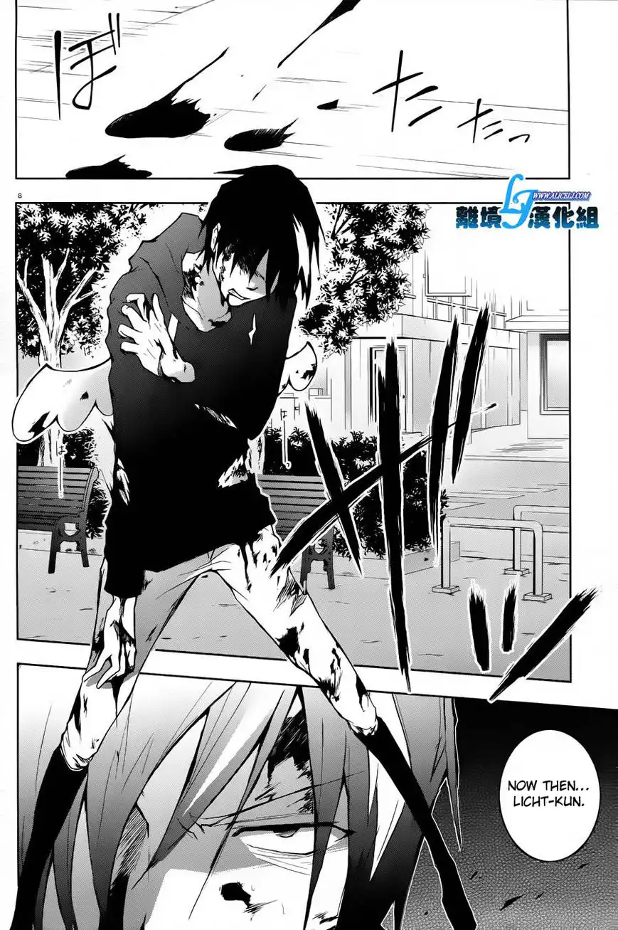 Servamp Chapter 26