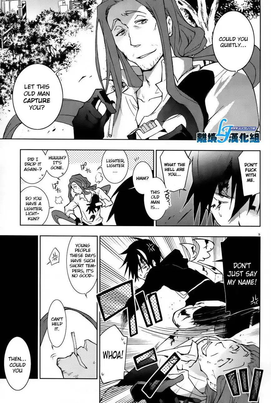 Servamp Chapter 26