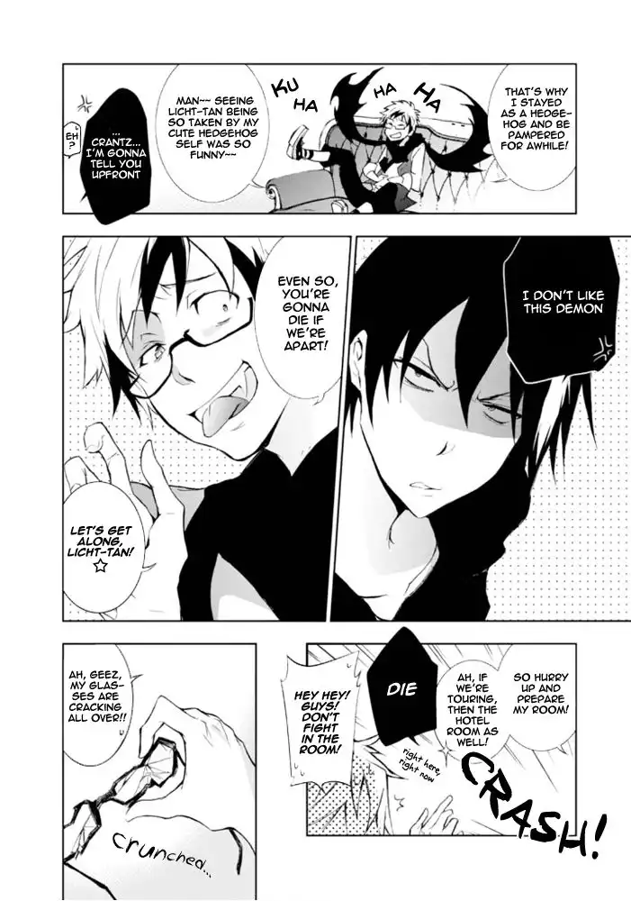 Servamp Chapter 27.5