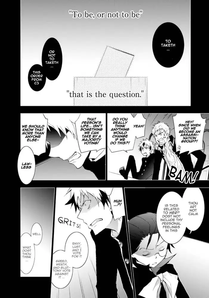 Servamp Chapter 27.5