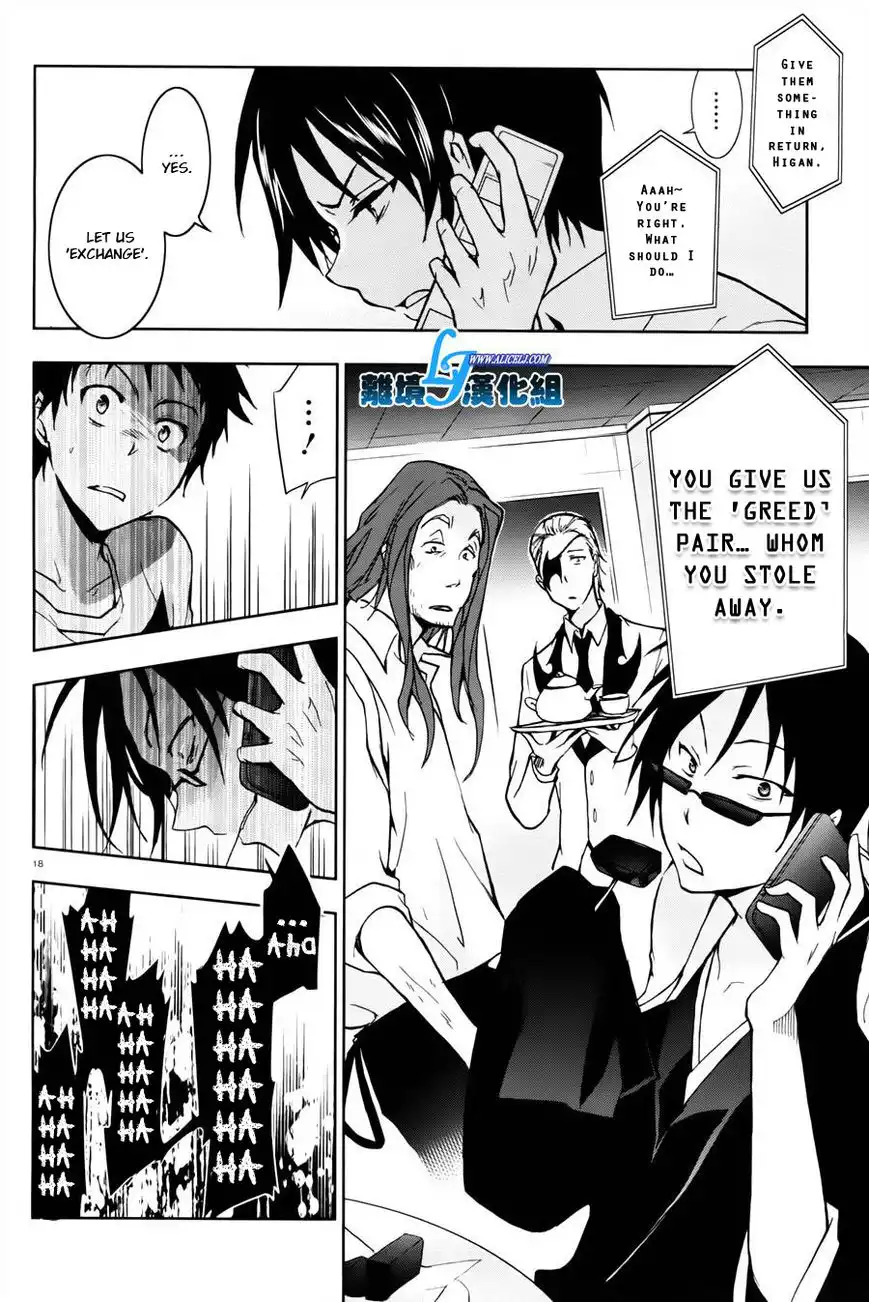 Servamp Chapter 27