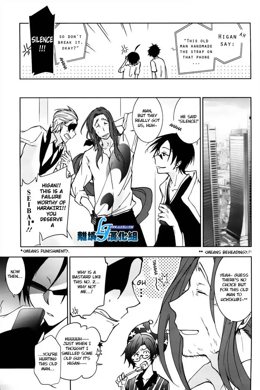 Servamp Chapter 27