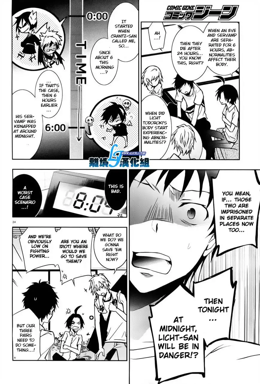 Servamp Chapter 27