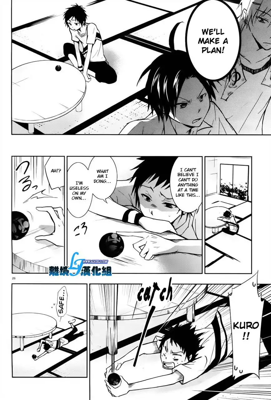 Servamp Chapter 27