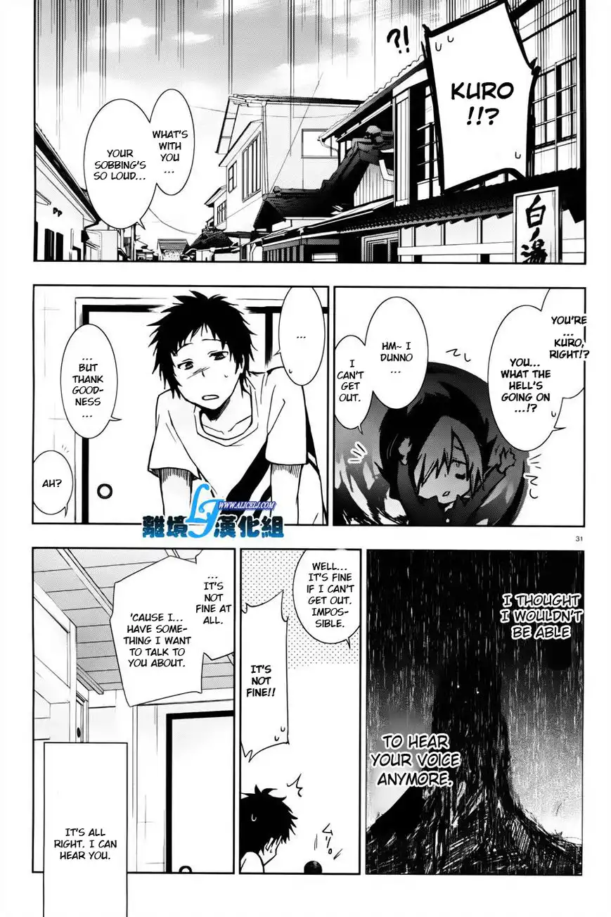 Servamp Chapter 27