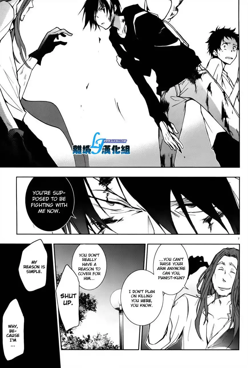 Servamp Chapter 27