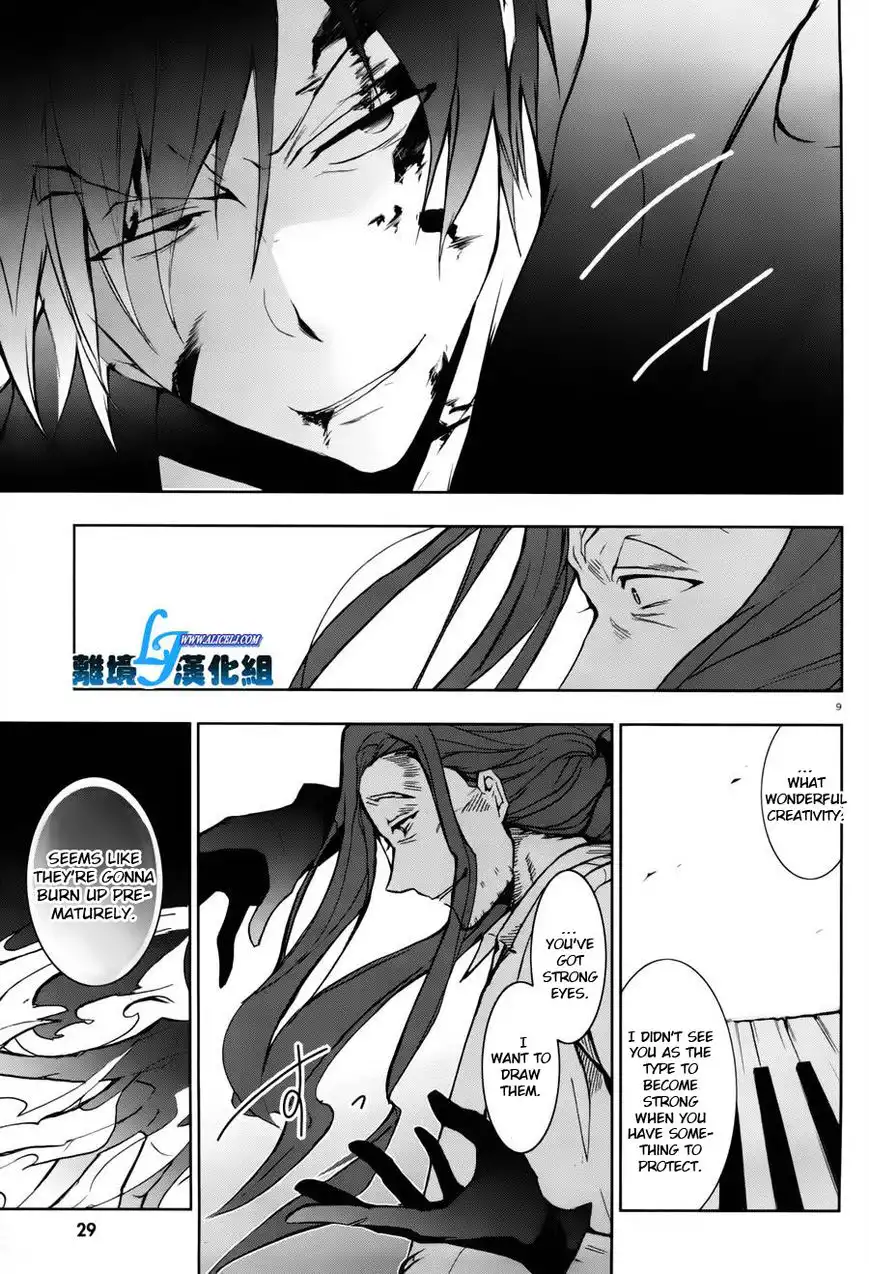 Servamp Chapter 27