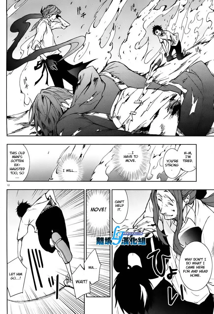 Servamp Chapter 27