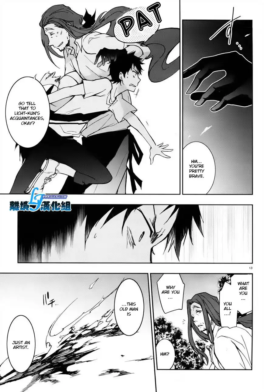 Servamp Chapter 27