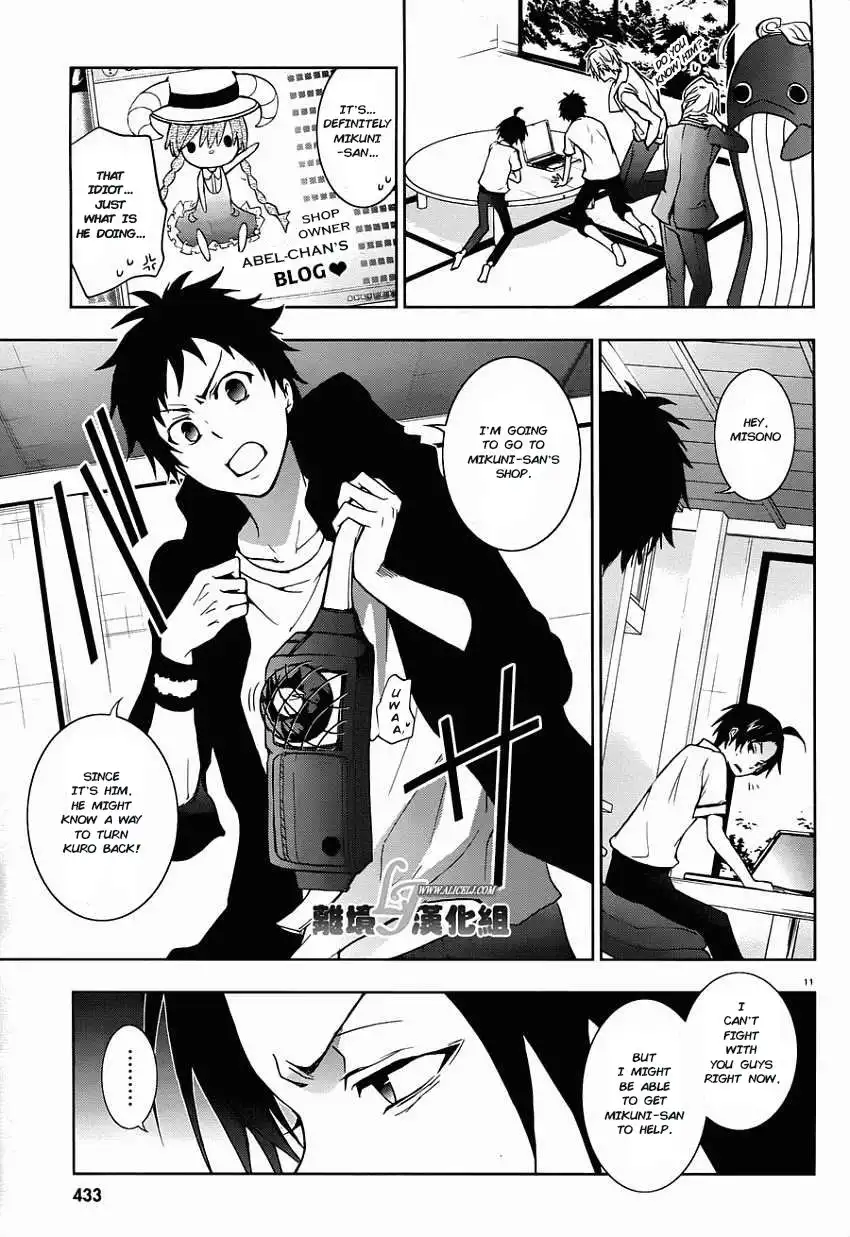 Servamp Chapter 28