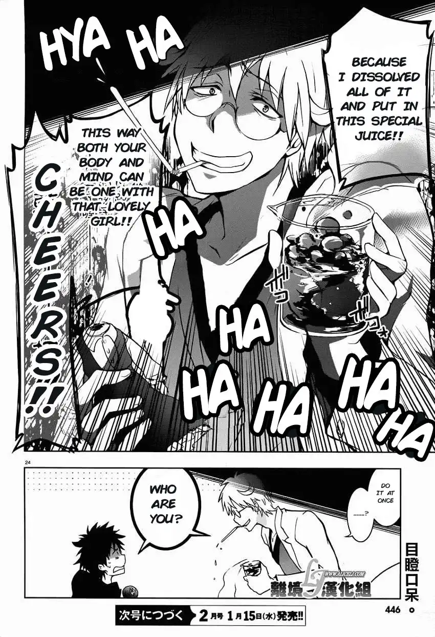 Servamp Chapter 28