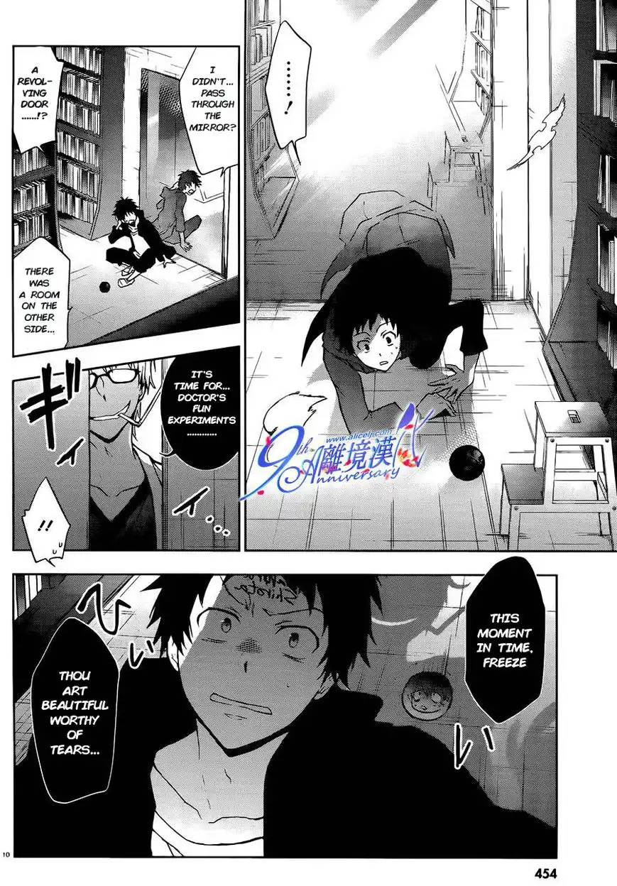 Servamp Chapter 29