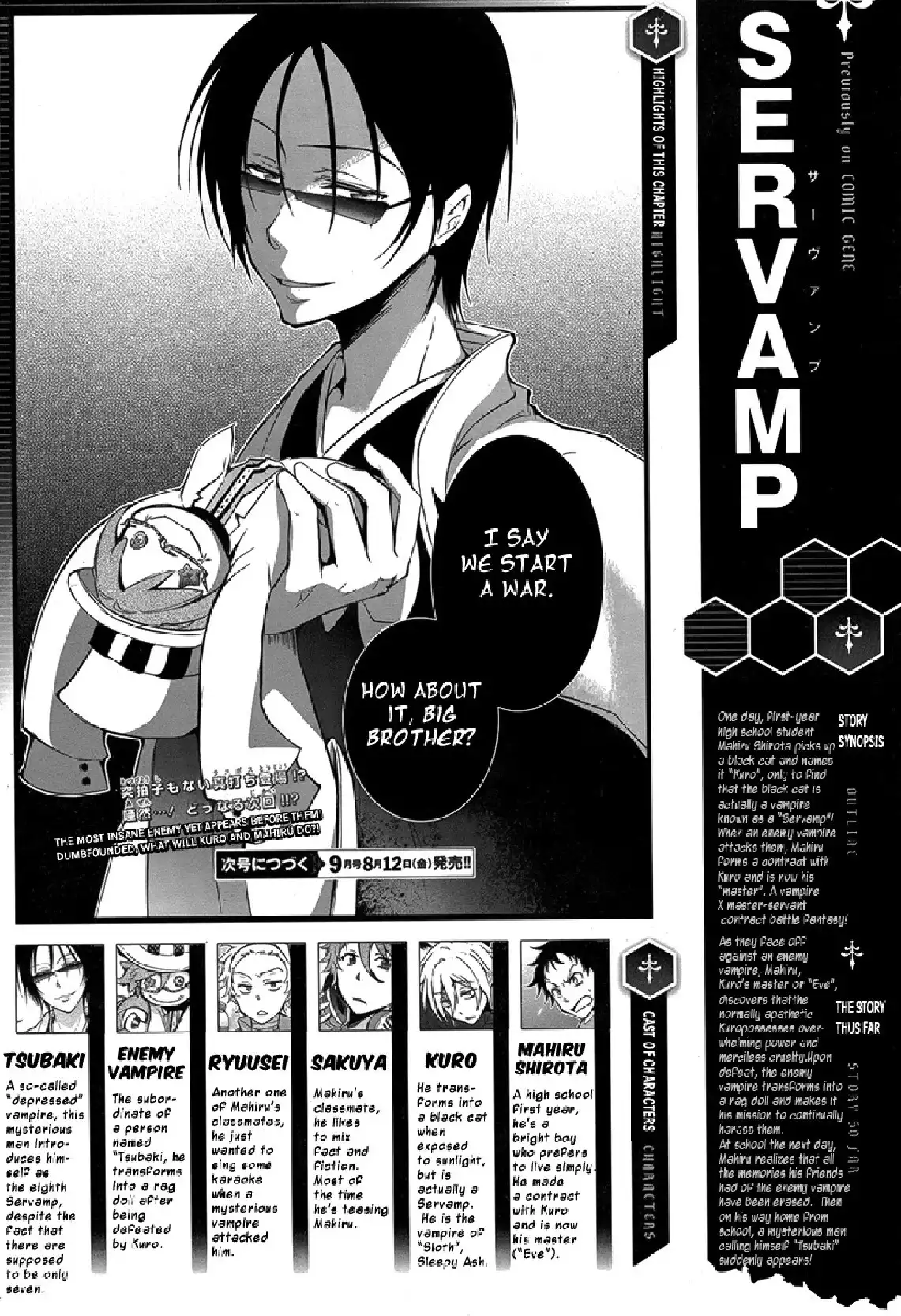 Servamp Chapter 3