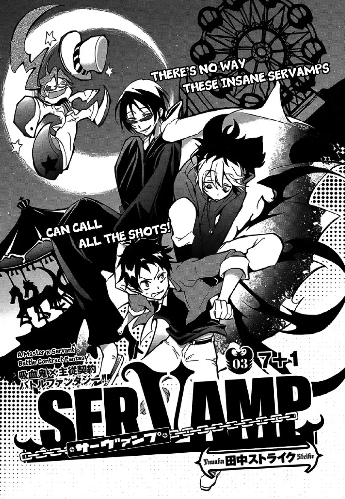 Servamp Chapter 3