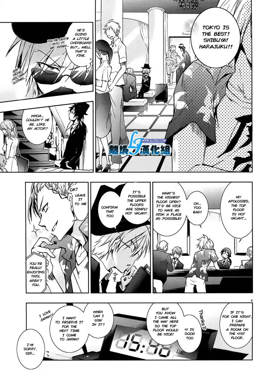 Servamp Chapter 30